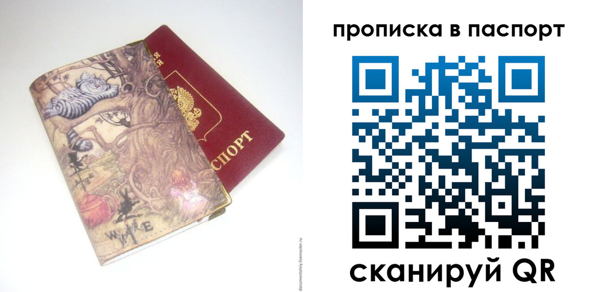 регистрация для школы в Харабали